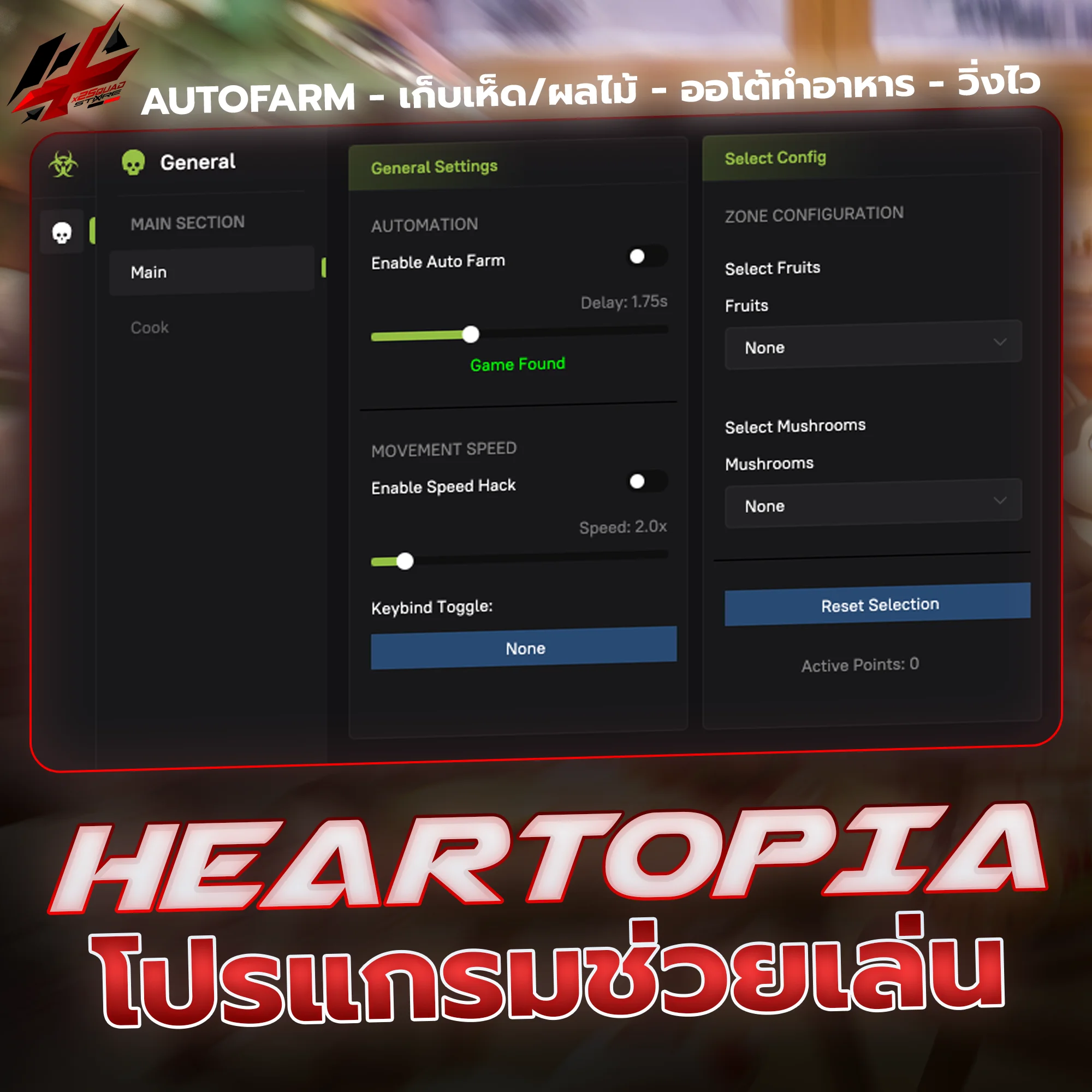 HEARTOPIA