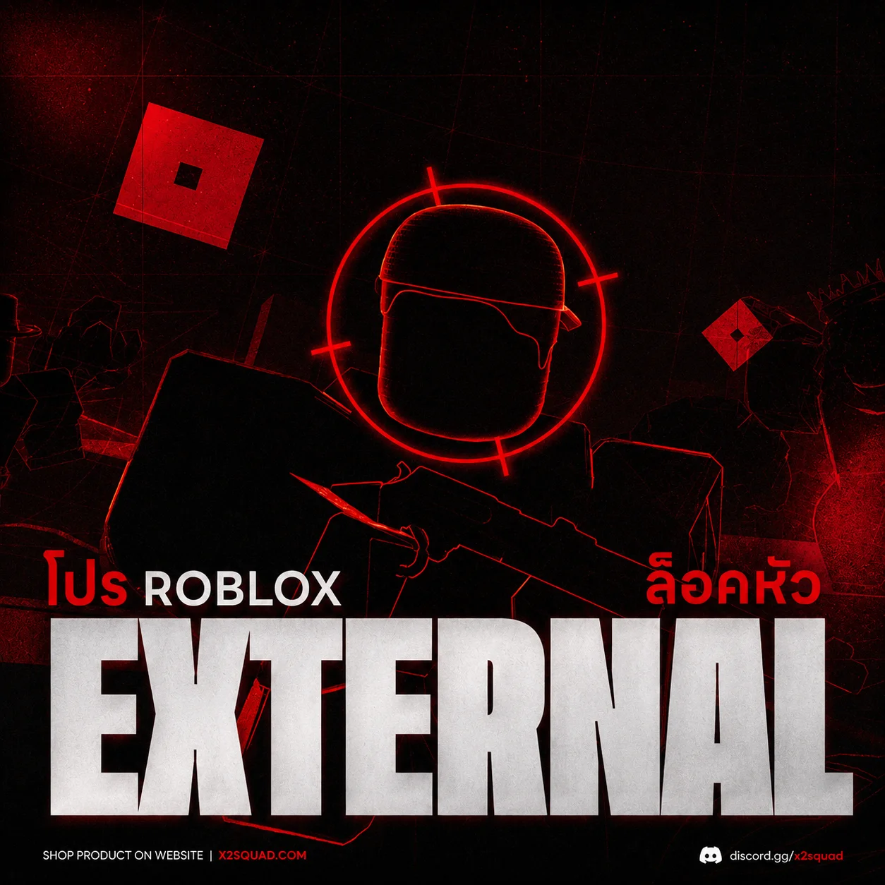 ROBLOX EXTERNAL