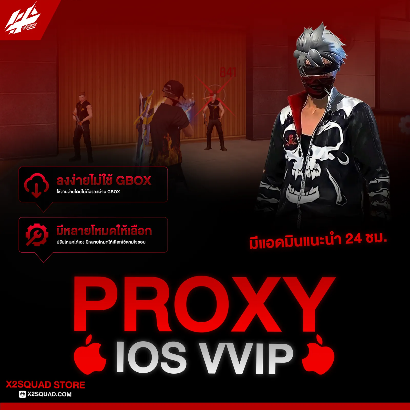 PROXY IOS VVIP