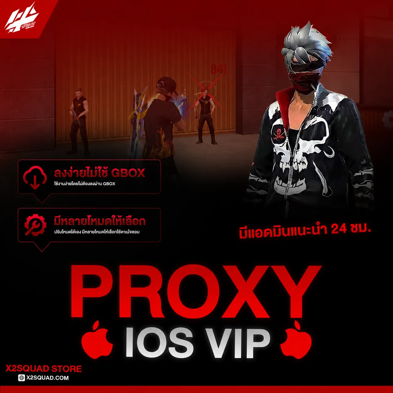 PROXY IOS VIP